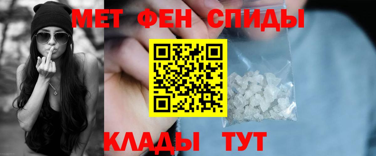Амфетамин 97%  АМФ  Коряжма  Вход с VPN 