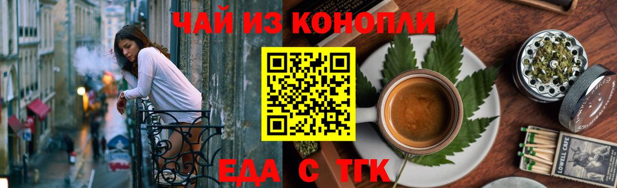 Cannafood марихуана  Вход с VPN  Коряжма 