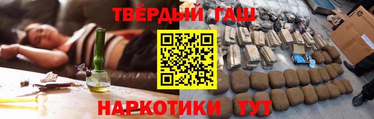 ГАШИШ VHQ  Вход с VPN  ГАШИШ ice o lator  Коряжма 