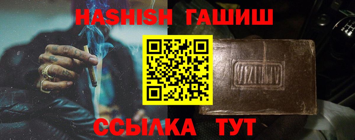 ГАШИШ 40% ТГК Коряжма