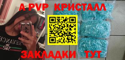 герыч Коммунар
