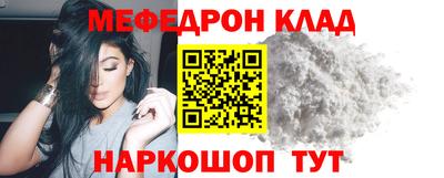 МДМА Конаково