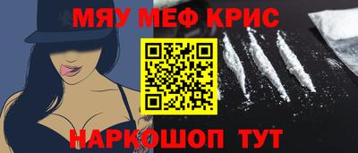 МДМА Конаково