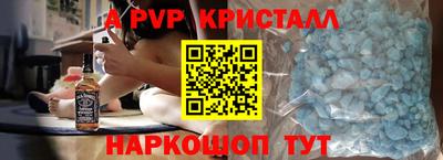 a pvp Комсомольск-на-Амуре