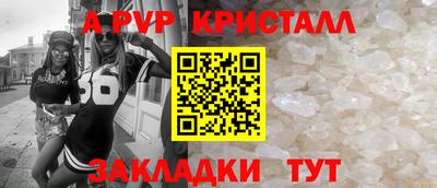 МДМА Конаково