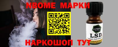 МДМА Конаково