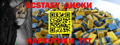 МДМА Конаково