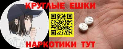 МДМА Конаково