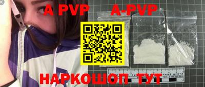 герыч Коммунар