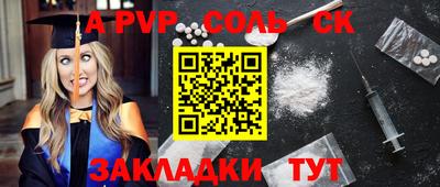 a pvp Комсомольск-на-Амуре