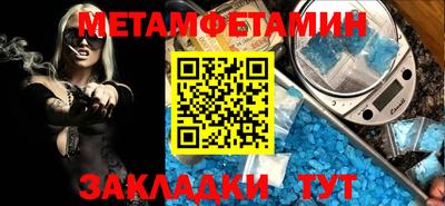МДМА Конаково