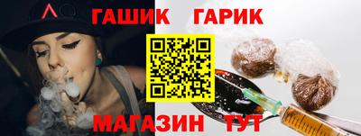 герыч Коммунар