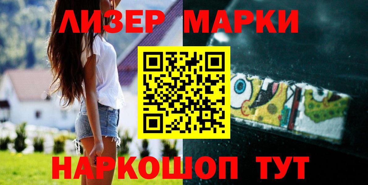 Alpha PVP Коряжма