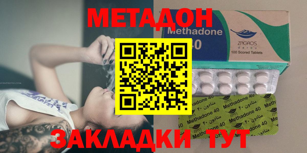 ГАШИШ  Героин  ГАШИШ  Коряжма  Кокаин  МЕФ   Вход с VPN  Как найти закладки? 