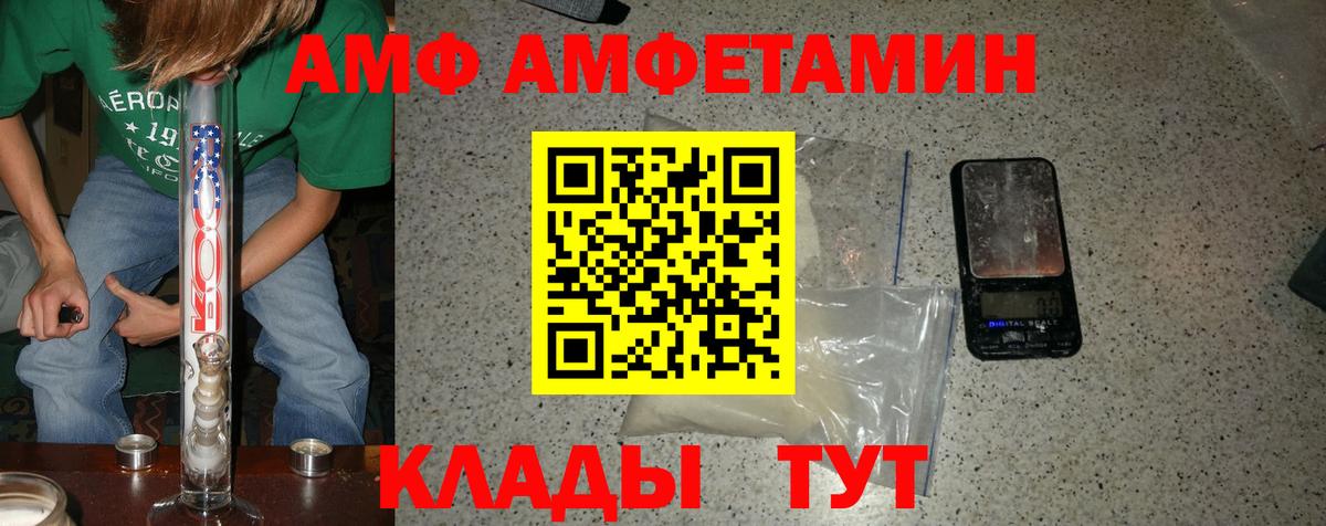 МЕТАМФЕТАМИН Декстрометамфетамин 99.9%  МЕТАМФЕТАМИН Декстрометамфетамин 99.9%  Вход с VPN  Коряжма 