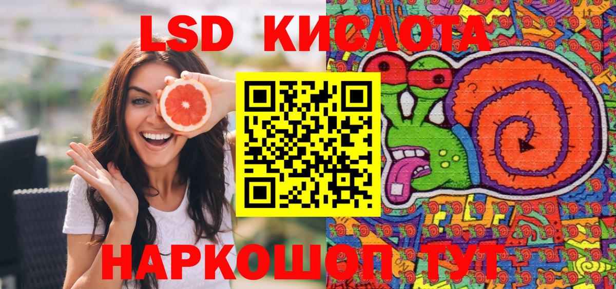 Марки N-bome 1500мкг Коряжма