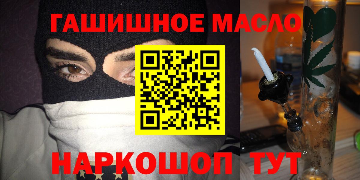 Коряжма  магазин продажи наркотиков  Вход с VPN  ТГК гашишное масло 