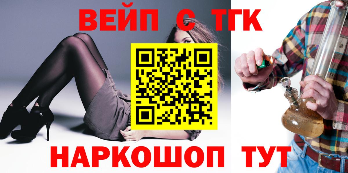 ТГК концентрат Коряжма