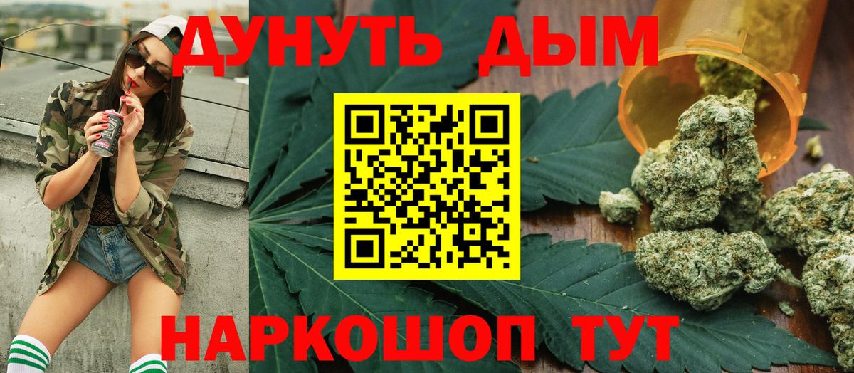 Канабис тримм  Вход с VPN  Шишки марихуана THC 21%  Конопля VHQ  Бошки марихуана планчик  Коряжма 